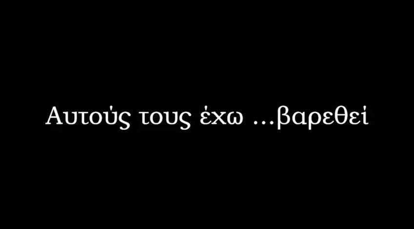 epal