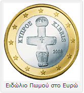 stayros3