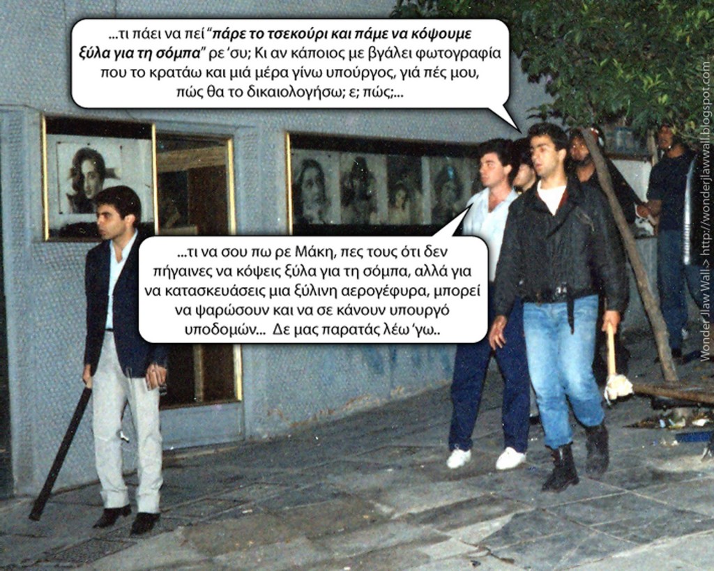 voridis13