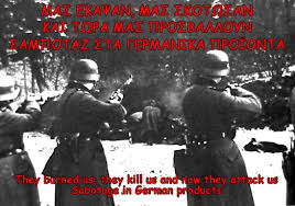 κτηνη