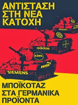 μποικ