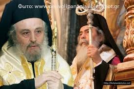 2 πατρια