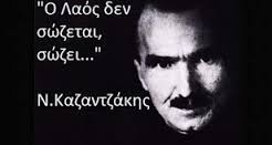 καζ