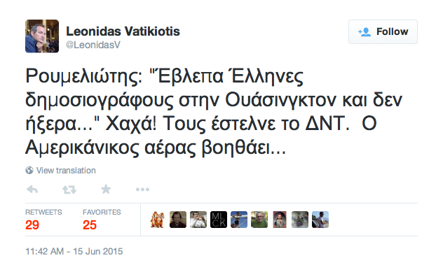 Screen Shot 2015-06-17 at 10.45.12 PM