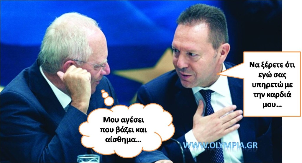 cf83cebfceb9cebccf80cebbceb5-cf83cf84cebfcf85cf81cebdceb1cf81ceb1cf82-ceb1ceb9cf83ceb8ceb7cebcceb1