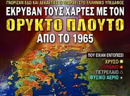 ΠΛΟΥΤ