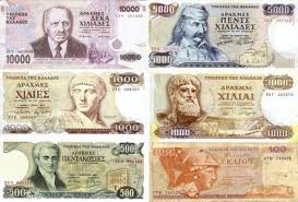 δραψ