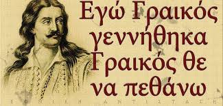 οα