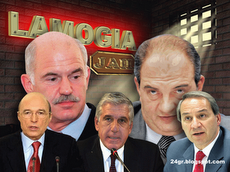 lamogia1