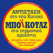 γκιθφ