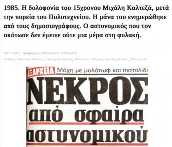Screen Shot 2015-11-21 at 5.43.31 PM