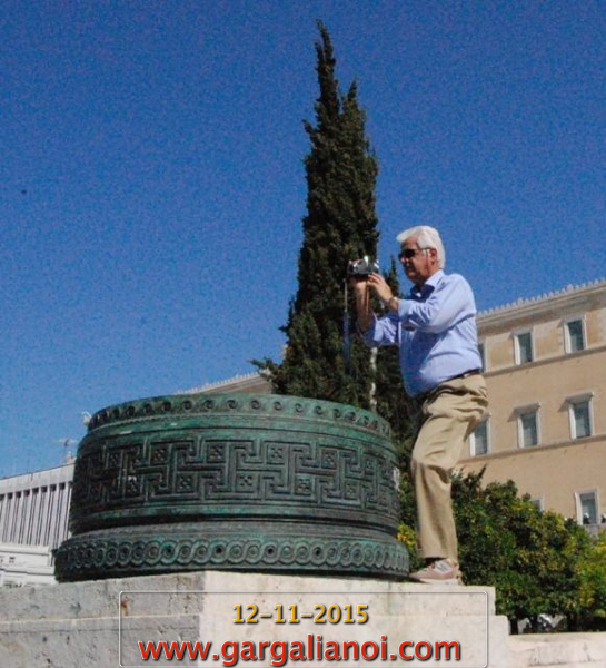 ΟΛΟΙ ΣΤΟ ΣΥΝΤΑΓΜΑ