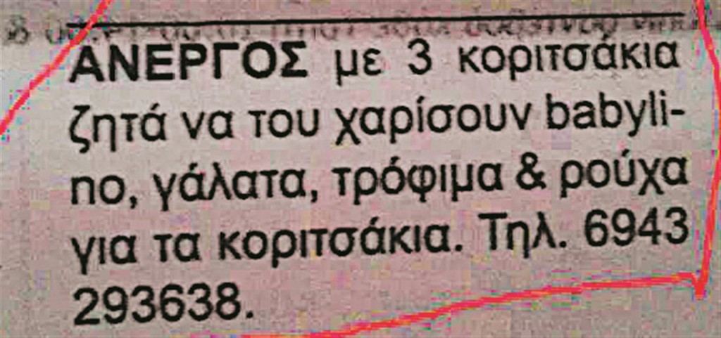 034