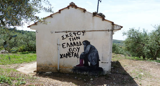 ELLADA POU XANETAI