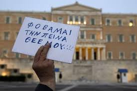 ΠΕΙΝΑ22