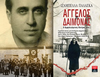 Ιωάννη Βουλπιώτη