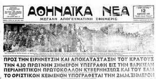 βαρκ4