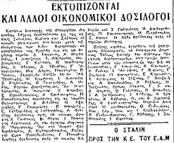 δοσιλ5