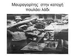 μαυρ1