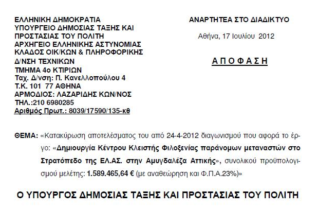 Screen Shot 2016-03-07 at 12.49.03 AM