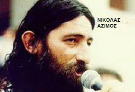 Νικολας α