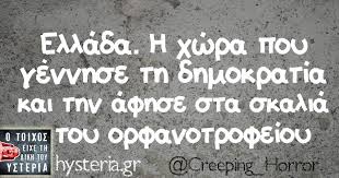 δεμ2