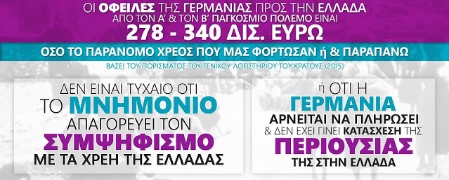 χρεοσ γ (1)
